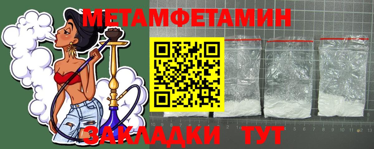 Амфетамин  Амфетамин VHQ  Вход с VPN  Муром 