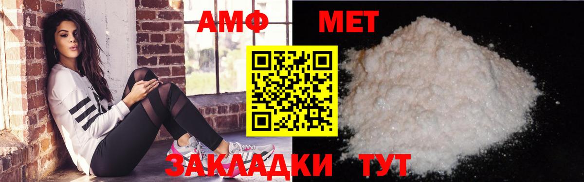 Amphetamine 98% Муром