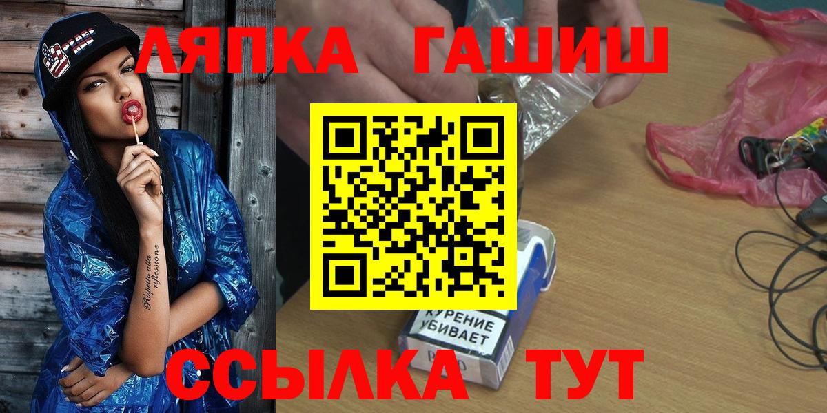 Гашиш Изолятор Муром