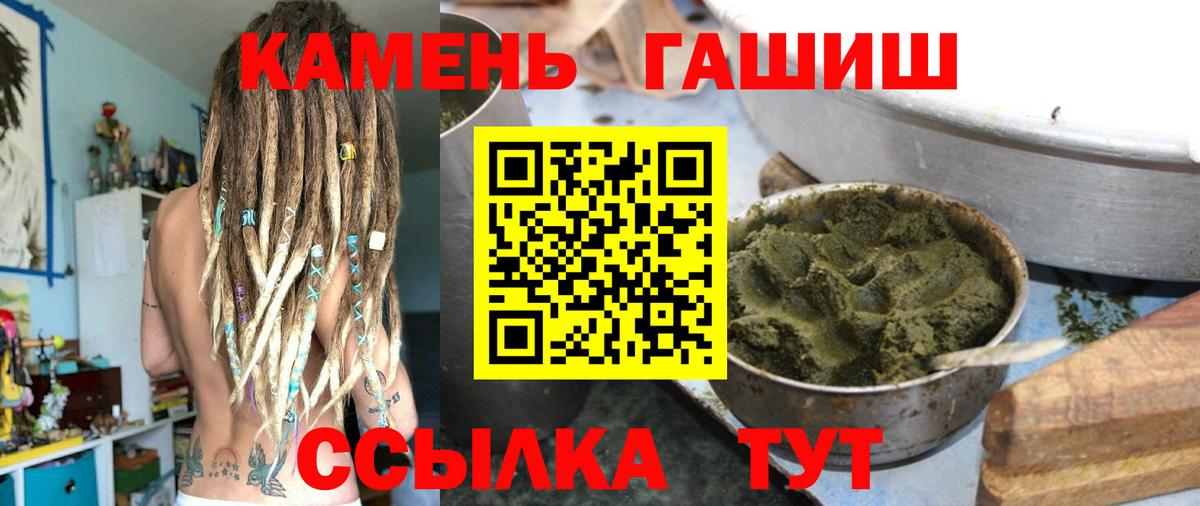 ГАШИШ  Вход с VPN  ГАШ Cannabis  Муром  ГАШИШ Ice-O-Lator 