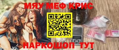 бутик Гусиноозёрск