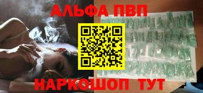 молекула духа Гусев