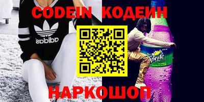 бутик Гусиноозёрск