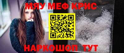 ALPHA PVP Гусь-Хрустальный