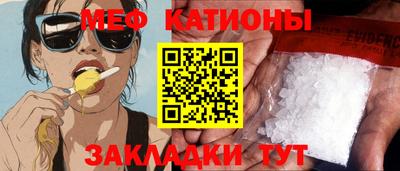 ALPHA PVP Гусь-Хрустальный