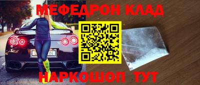 молекула духа Гусев