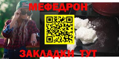 молекула духа Гусев
