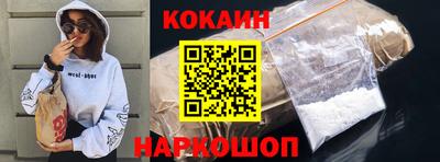 бутик Гусиноозёрск