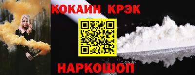 молекула духа Гусев