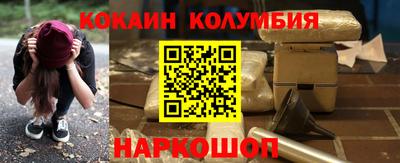 бутик Гусиноозёрск