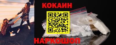 бутик Гусиноозёрск