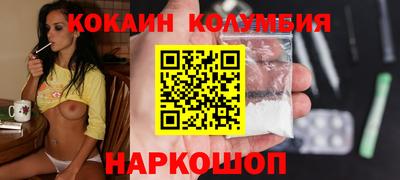 ALPHA PVP Гусь-Хрустальный