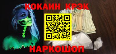 бутират Чапаевск