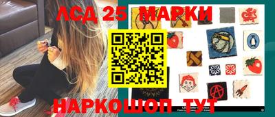 бутик Гусиноозёрск