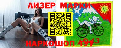 бутик Гусиноозёрск