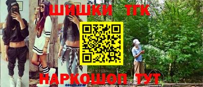 молекула духа Гусев