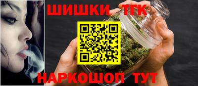 бутик Гусиноозёрск