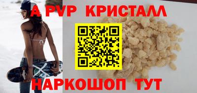 молекула духа Гусев