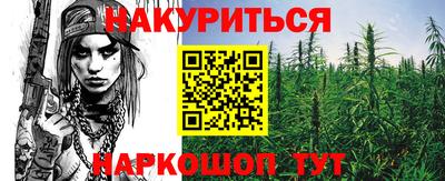 бутик Гусиноозёрск