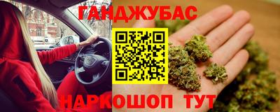 бутик Гусиноозёрск
