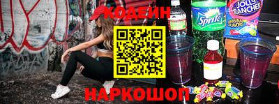 молекула духа Гусев