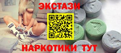 молекула духа Гусев