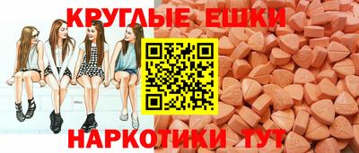 ALPHA PVP Гусь-Хрустальный