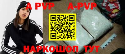 бутик Гусиноозёрск