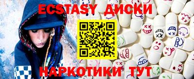 молекула духа Гусев