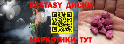 ALPHA PVP Гусь-Хрустальный