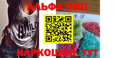 молекула духа Гусев