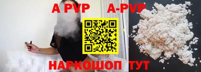 бутик Гусиноозёрск