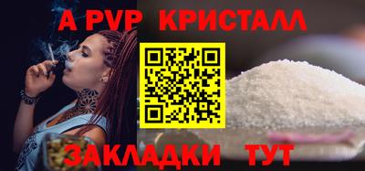 молекула духа Гусев