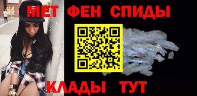 ALPHA PVP Гусь-Хрустальный