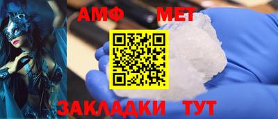 молекула духа Гусев