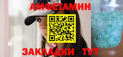 молекула духа Гусев