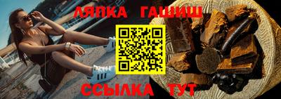 молекула духа Гусев