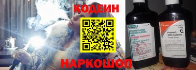 ALPHA PVP Гусь-Хрустальный