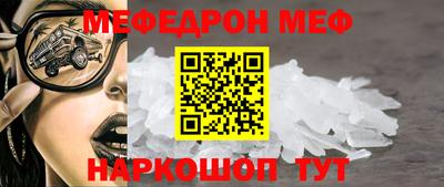 ALPHA PVP Гусь-Хрустальный