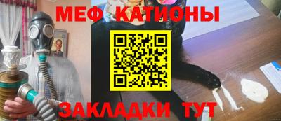 ALPHA PVP Гусь-Хрустальный