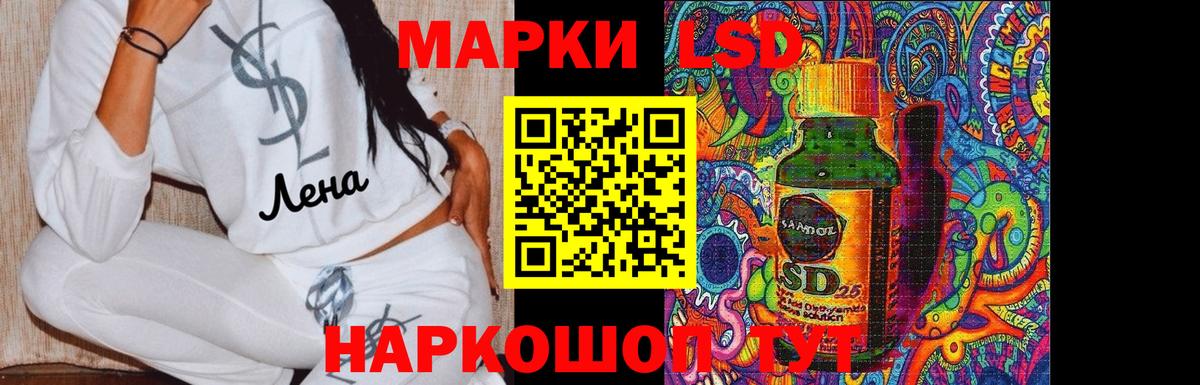 Лсд 25 экстази ecstasy  Лсд 25 экстази кислота  Вход с VPN  Муром 