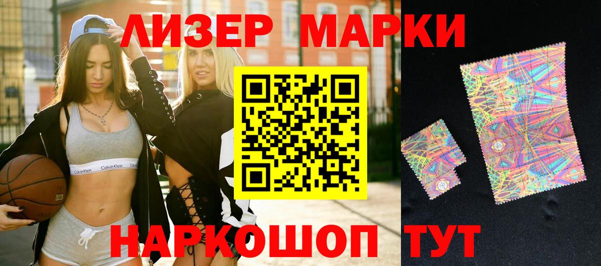 Лсд 25 экстази кислота Муром
