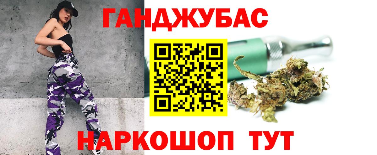 Канабис семена  Вход с VPN  Бошки марихуана THC 21%  Муром 