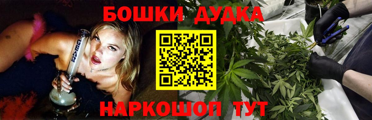 Марихуана планчик Муром